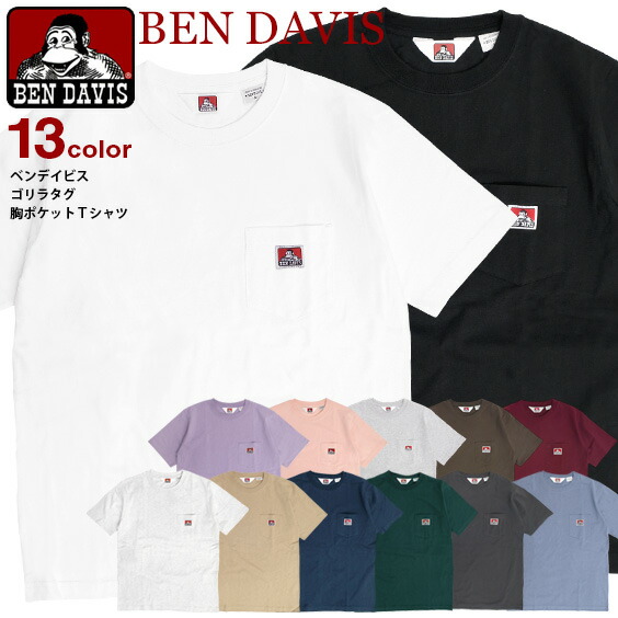 楽天市場】BEN DAVIS 福袋 メンズ 5点セット ベンデイビス トップス類