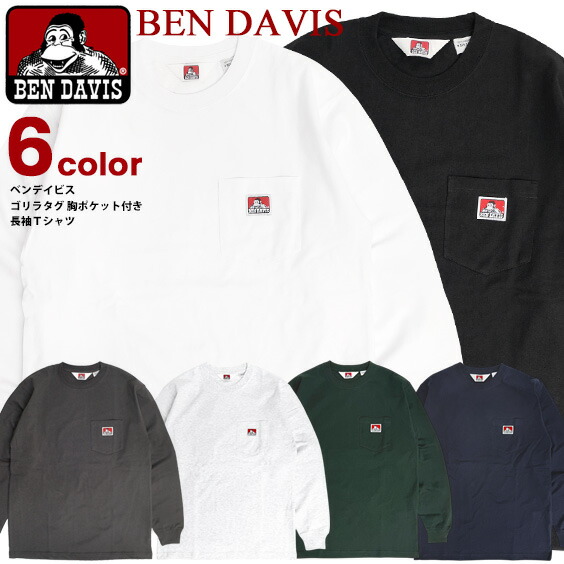楽天市場】BEN DAVIS 長袖Tシャツ ベンデイビス バックアイコン