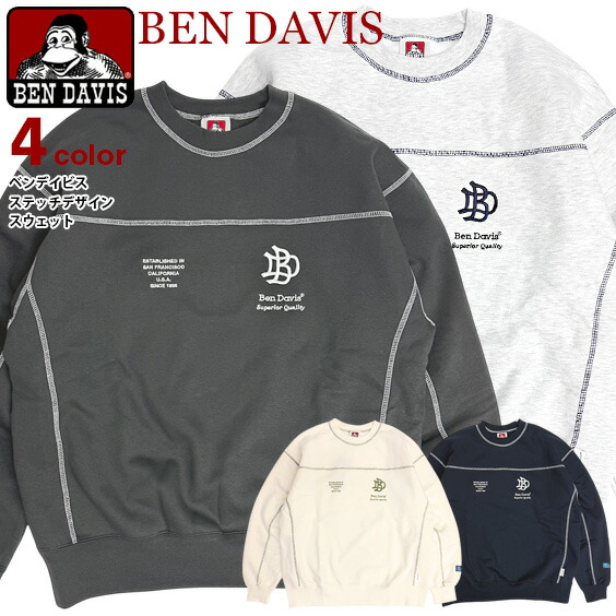 楽天市場】BEN DAVIS ニット ベンデイビス セーター ジャガード 楽天市場】BEN DAVIS ニット ベンデイビス セーター ジャガード