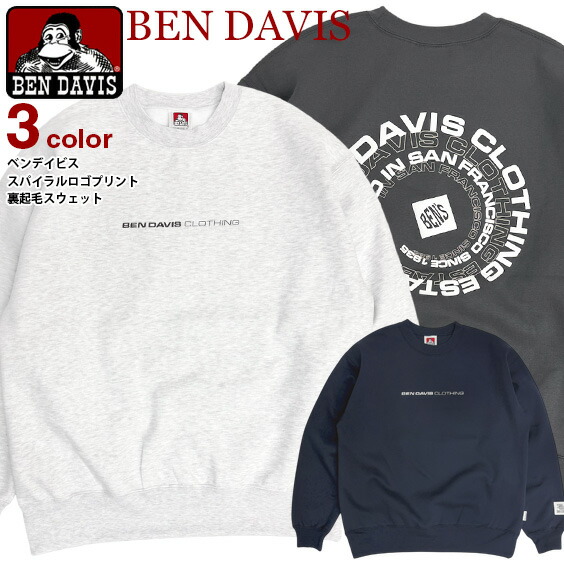 楽天市場】BEN DAVIS ニット ベンデイビス セーター ジャガード 楽天市場】BEN DAVIS ニット ベンデイビス セーター ジャガード