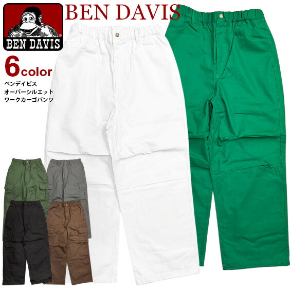 美品00sUSA製 Ben Davis ワイドデニムカーゴショートパンツ Y2K 美品00sUSA製 Ben Davis ワイドデニムカーゴショートパンツ Y2K