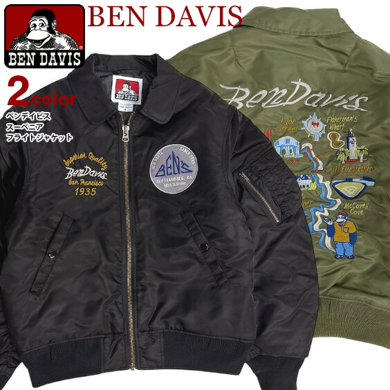 楽天市場】BEN DAVIS メルトンジャケット ベンデイビス ウール