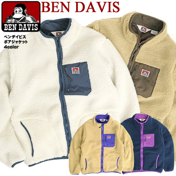 楽天市場 Ben Davis ボアジャケット ベンデイビス スタンドカラー ボアブルゾン メンズ パイピング ブルゾン シープボア ジップジャケット ベンデービス 19aw メンズファッション 秋冬 アウター もこもこ アメカジ カジュアル Ben 1280 ｒｅｎｏｖａｔｉｏ