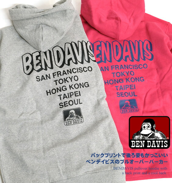 楽天市場 Ben Davis パーカー ベンデイビス ゴリラアイコン ハーフジップ スウェットパーカー Half Zip Sweat Hoodie メンズ レディース ハイネック スエット フーディー 裏起毛 バックプリント カジュアル アメカジ Ben 1526 ｒｅｎｏｖａｔｉｏ