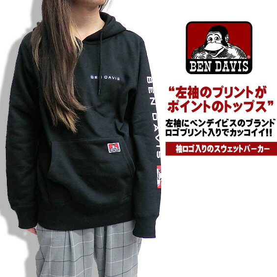 ben davis pullover