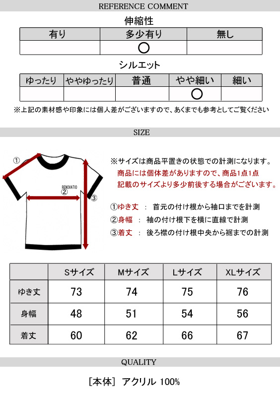 Ben Davis Shirt Size Chart
