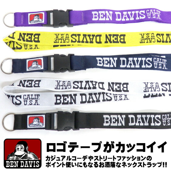 BEN DAVIS ネックストラップ ロゴテープ ネックピース キーリング付き メンズ 小物 ベンデイビス ゴリラマーク カジュアルコーデ ストリート系ファッション BEN-1314 BEN DAVIS ネックストラップ ロゴテープ ネックピース キーリング付き メンズ 小物 ベンデイビス ゴリラマーク カジュアルコーデ ストリート系ファッション BEN-1314