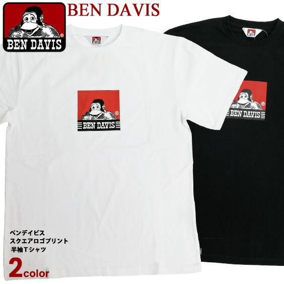 楽天市場 Ben Davis Tシャツ ベンデイビス スクエアロゴ プリント 半袖tシャツ メンズ ベンデイヴィス ゴリラアイコン ロゴ プリントtシャツ 半袖 クルーネック ベンデビ ブランドロゴ 綿 アメカジ カジュアル 丸首 ユニセックス Ben 1557 ｒｅｎｏｖａｔｉｏ