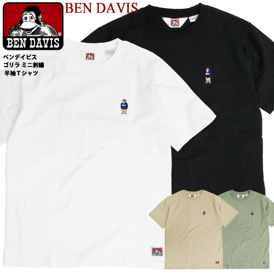 楽天市場 Ben Davis Tシャツ ベンデイビス ミニ ゴリラ 刺繍 半袖tシャツ メンズ ベンデイヴィス ワンポイント クルーネック Bendavis Mini Gorilla Emb Tee ベンデビ アメカジ ストリート カジュアル ユニセックス 半袖 トップス Ben 1572 ｒｅｎｏｖａｔｉｏ