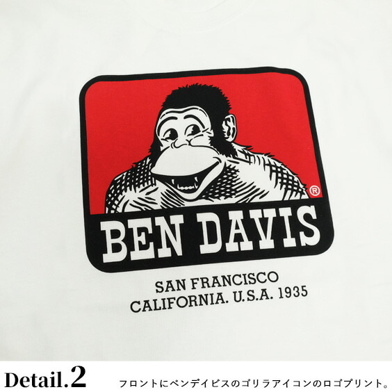 楽天市場 Ben Davis Tシャツ ベンデイビス ゴリラアイコン プリント 半袖tシャツ メンズ ロゴプリント クルーネックtシャツ ゴリラ ロゴtシャツ ベンデイヴィス ブランドタグ 丸首 半袖 トップス カジュアル ストリート アメカジ Ben 15 ｒｅｎｏｖａｔｉｏ