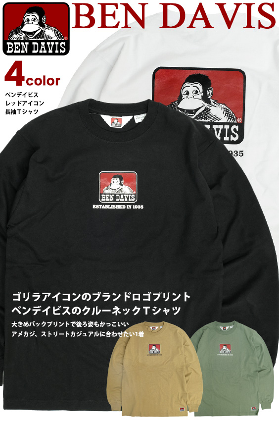 楽天市場 Ben Davis Tシャツ ベンデイビス レッド ゴリラアイコン プリント 長袖tシャツ ロゴ バックプリント メンズ ゴリラタグ ロンt ベンデイヴィス クルーネック リブ袖 ベンデービス ロゴプリント 長袖 トップス ストリート カジュアル Ben 1622 ｒｅｎｏｖａｔｉｏ