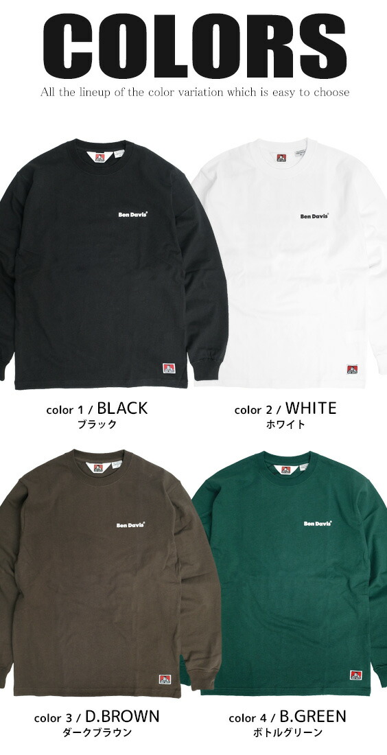 楽天市場 Ben Davis Tシャツ ベンデイビス 21ss ブリッジ ゴリラ イラスト プリント 長袖tシャツ メンズ ベンデイヴィス ロゴプリント バックプリント ロンt ゴリラアイコンタグ カジュアル アメカジ クルーネック トップス リブ袖 Ben 1681 ｒｅｎｏｖａｔｉｏ