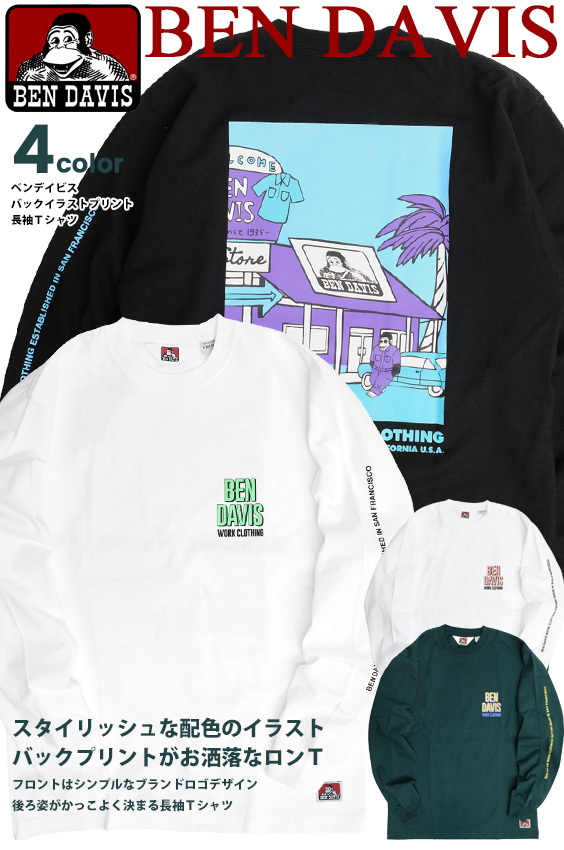 楽天市場 Ben Davis Tシャツ ベンデイビス 21ss イラスト バックプリント 長袖tシャツ メンズ ベンデイヴィス 袖プリント ロンt ベンデビ ゴリラアイコンタグ ストリート カジュアル アメカジ クルーネック 長袖 トップス リブ袖 綿素材 Ben 1695 ｒｅｎｏｖａｔｉｏ