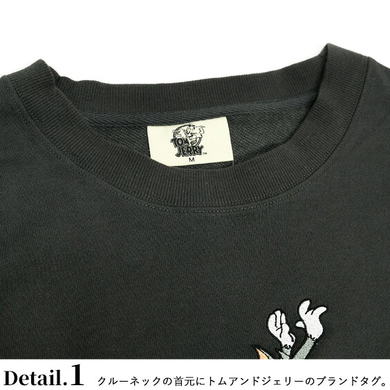 楽天市場 トムアンドジェリー スウェット Tom And Jerry イラスト 刺繍 トレーナー トムとジェリー クルーネック スエット 裏毛 ネコ キャラクター ネズミ スエットトレーナー メンズ レディース ユニセックス トップス アメコミ トムジェリ Csl 141 ｒｅｎｏｖａｔｉｏ