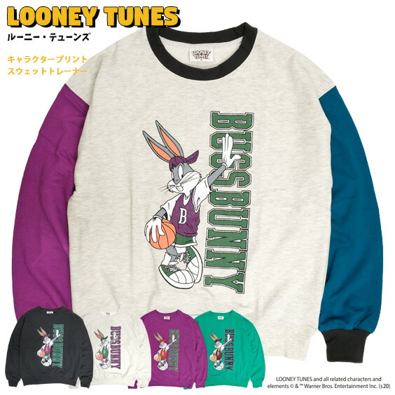 楽天市場 ルーニー テューンズ スウェット Looney Tunes キャラクター プリント トレーナー クルーネック ルーニーテューンズ スエット 裏毛 バックスバニー ヴィンテージ加工 オーバーシルエット トップス アメカジ アニメ キャラ Csl 152 ｒｅｎｏｖａｔｉｏ