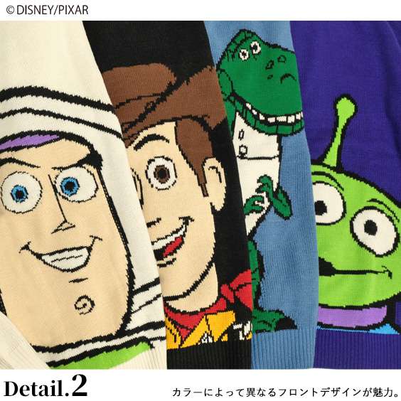 トイ ストーリー セーター Toy Story ウッディ バズ ライトイヤー レックス エイリアン キャラクター インパクト イラスト クルーネック ニット メンズ ユニセックス ワイドシルエット グラニーニット アクリル ニットセーター トップス Csl 166 Eleditor Net