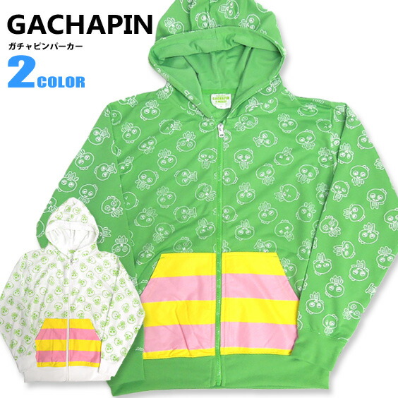 楽天市場 ガチャピン パーカー グッズ 冒険心旺盛な恐竜の男の子 ガチャピン 可愛い 総柄ジップパーカー ガチャピンのお腹とお揃いのデザインポケットが個性的でお洒落な1枚 Pkl 069 renovatio