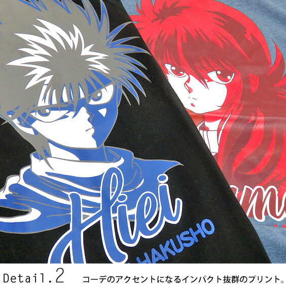 楽天市場 幽遊白書 Tシャツ 飛影 蔵馬 キャラクターtシャツ アニメ