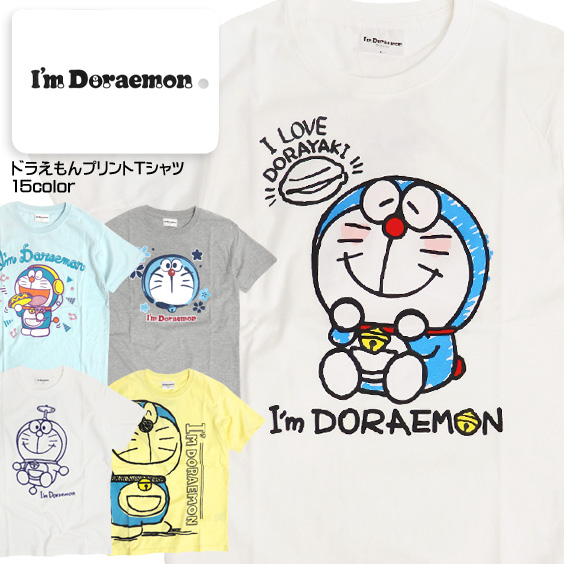 楽天市場 ドラえもん Tシャツ アイムドラえもん キャラクターtシャツ I M Doraemon イラスト プリントtシャツ 半袖 クルーネック ドラえもんグッズ 漫画 アニメ キャラt メンズ レディース 綿素材 カジュアル ファッション Tss 384 ｒｅｎｏｖａｔｉｏ