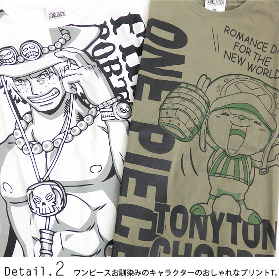 楽天市場 Onepiece Tシャツ ワンピース キャラクター Tシャツ チョッパー エース トラファルガーロー イラスト プリント 半袖 クルーネック トップス 漫画 アニメグッズ メンズ レディース カジュアル ファッション Tss 385 ｒｅｎｏｖａｔｉｏ