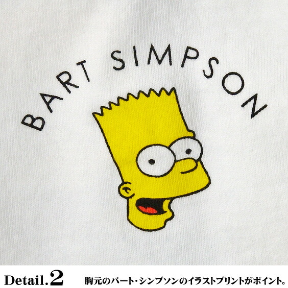 楽天市場 ザ シンプソンズ Tシャツ The Simpsons キャラクターtシャツ メンズ レディース キャラt 半袖 クルーネック バックプリント キャラクタープリント シンプソンズ バート キャラクターグッズ カジュアル アメカジ ストリート Tss 394 ｒｅｎｏｖａｔｉｏ