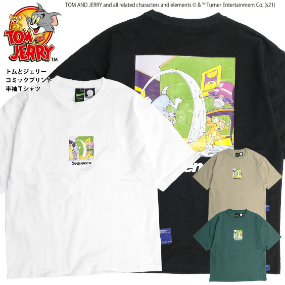 楽天市場 トムとジェリー Tシャツ Tom And Jerry Sequence 21ss コラボ ヴィンテージ コミック アート プリント 半袖tシャツ バックプリント クルーネック ネコ ネズミ キャラクター メンズ ユニセックス アメコミ トムジェリ Tss 500 ｒｅｎｏｖａｔｉｏ