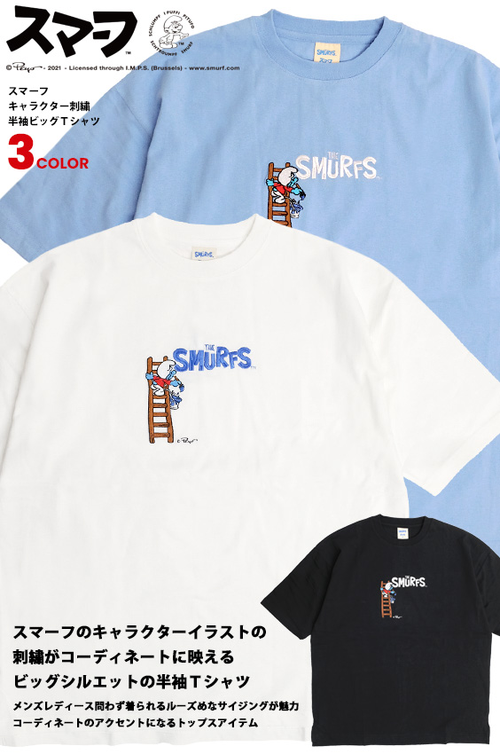 楽天市場 スマーフ Tシャツ The Smurfs キャラクター 刺繍 ビッグtシャツ キャラクターイラスト 半袖tシャツ ビッグシルエット アメコミ キャラクターtシャツ クルーネック ビッグt 半袖 ワイドシルエット ユニセックス トップス Tss 537 ｒｅｎｏｖａｔｉｏ