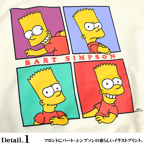 楽天市場 ザ シンプソンズ パーカー The Simpsons ラインリブ スウェットパーカー バートシンプソン プリント スエット プルオーバー パーカー 裏毛 メンズ レディース カジュアル ストリート アメカジ アパレル キャラクターグッズ Pkl 359 ｒｅｎｏｖａｔｉｏ