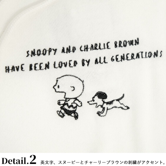 楽天市場 スヌーピー パーカー Snoopy 70th イラスト 刺繍 スウェットパーカー ヴィンテージスヌーピー チャーリーブラウン スエット プルオーバーパーカー 裏毛 Peanuts メンズ レディース キャラクター トップス ユニセックス Pkl 396 ｒｅｎｏｖａｔｉｏ