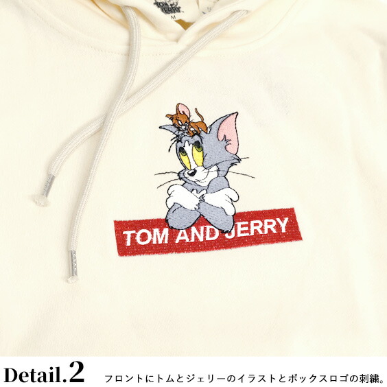 楽天市場 トムとジェリー パーカー Tom And Jerry キャラクター 刺繍 ボックスロゴ スウェットパーカー 裏毛 トム ジェリー スエット プルオーバーパーカー ネコ ネズミ アニメ キャラクター トップス メンズ レディース アメコミ トムジェリ Pkl 407 ｒｅｎｏｖａｔｉｏ