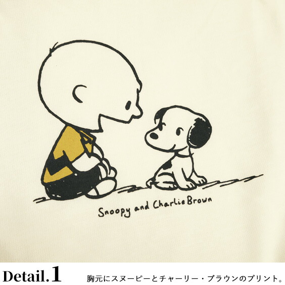 楽天市場 スヌーピー ルームウェア ヴィンテージスヌーピー 長袖tシャツ ロングパンツ セットアップ Peanuts Snoopy チャーリーブラウン プリント ピーナッツ キャラクター 裏毛 ロンt ボトムス 2点 セット 部屋着 ユニセックス Set 003 renovatio