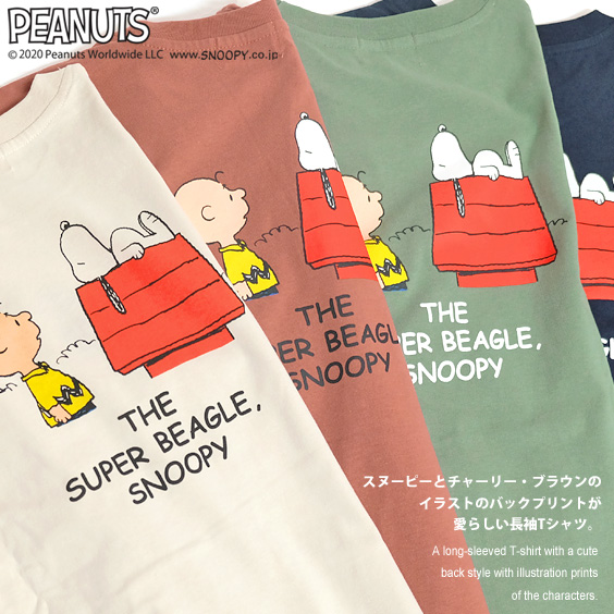 楽天市場 スヌーピー Tシャツ Snoopy バックプリント 長袖tシャツ クルーネック ビッグシルエット ピーナッツ チャーリーブラウン 刺繍 ロンt Peanuts キャラクター プリント ビッグt メンズ レディース ユニセックス トップス Tsl 129 ｒｅｎｏｖａｔｉｏ