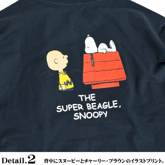 楽天市場 スヌーピー Tシャツ Snoopy バックプリント 長袖tシャツ クルーネック ビッグシルエット ピーナッツ チャーリーブラウン 刺繍 ロンt Peanuts キャラクター プリント ビッグt メンズ レディース ユニセックス トップス Tsl 129 ｒｅｎｏｖａｔｉｏ