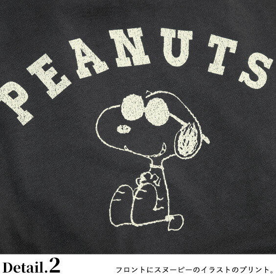 楽天市場 スヌーピー Tシャツ Snoopy プリント ラグランスリーブtシャツ ピーナッツ キャラクター イラスト ラグランｔシャツ 丸裾 Peanuts キャラt ポイント刺繍 メンズ レディース キャラクターtシャツ ユニセックス カジュアル Tsl 143 ｒｅｎｏｖａｔｉｏ