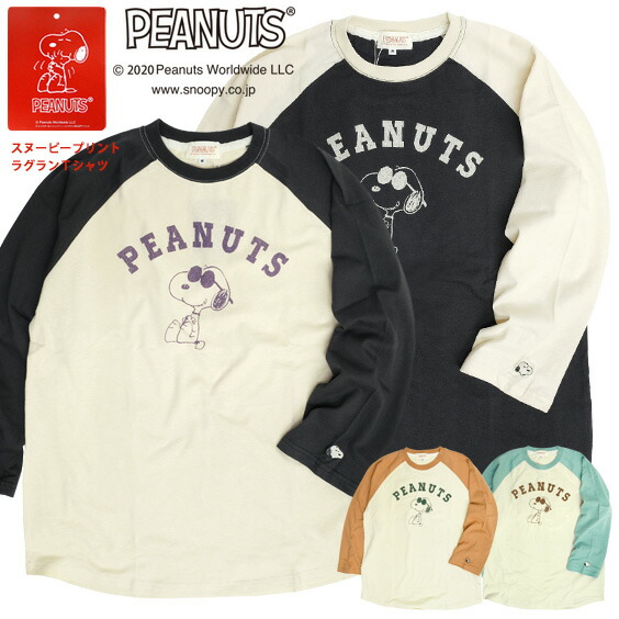 楽天市場 スヌーピー Tシャツ Snoopy プリント ラグランスリーブtシャツ ピーナッツ キャラクター イラスト ラグランｔシャツ 丸裾 Peanuts キャラt ポイント刺繍 メンズ レディース キャラクターtシャツ ユニセックス カジュアル Tsl 143 ｒｅｎｏｖａｔｉｏ