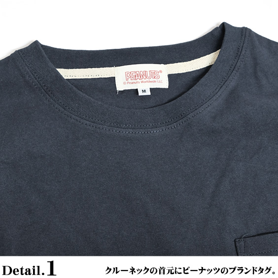 楽天市場 スヌーピー Tシャツ Snoopy 刺繍 胸ポケット付き 半袖tシャツ Peanuts ポケットtシャツ クルーネック メンズ レディース ピーナッツ ポケt ユニセックス キャラクター トップス バックプリント キャラt カジュアル Tss 418 ｒｅｎｏｖａｔｉｏ