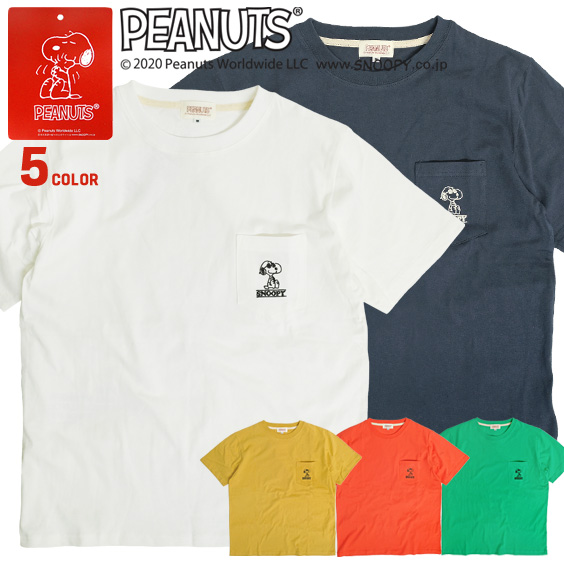 楽天市場 スヌーピー Tシャツ Snoopy 刺繍 胸ポケット付き 半袖tシャツ Peanuts ポケットtシャツ クルーネック メンズ レディース ピーナッツ ポケt ユニセックス キャラクター トップス バックプリント キャラt カジュアル Tss 418 ｒｅｎｏｖａｔｉｏ