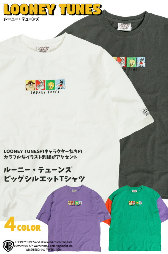 楽天市場 ルーニー テューンズ Tシャツ Looney Tunes イラスト 刺繍 ビッグシルエット 半袖tシャツ ルーニーテューンズ アニメ キャラクター ビッグt メンズ レディース クルーネック キャラt ユニセックス トップス アメカジ Tss 424 ｒｅｎｏｖａｔｉｏ