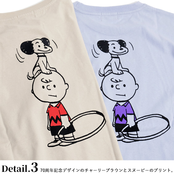 楽天市場 スヌーピー Tシャツ Snoopy 70s バックプリント ビッグtシャツ クルーネック ビッグシルエット 半袖tシャツ ピーナッツ チャーリーブラウン プリント Peanuts キャラクター ビッグt メンズ レディース ユニセックス トップス Tss 458 ｒｅｎｏｖａｔｉｏ