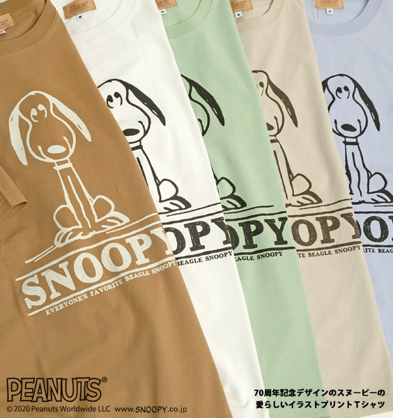 楽天市場 スヌーピー Tシャツ Snoopy 70s イラスト プリント 半袖tシャツ クルーネック ピーナッツ キャラクター プリントtシャツ ワンポイント刺繍 Peanuts Snoopy アパレルグッズ メンズ レディース ユニセックス トップス 綿生地 Tss 459 ｒｅｎｏｖａｔｉｏ