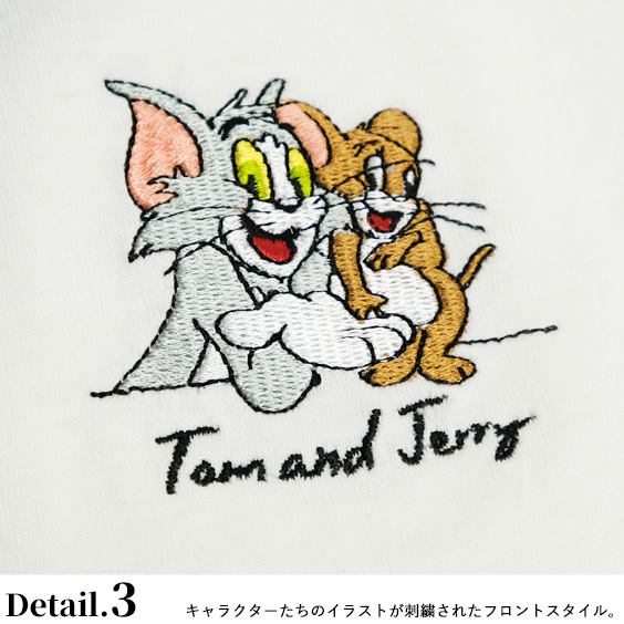 トム アンド ジェリー Tom And Jerry Drink Japaneseclass Jp