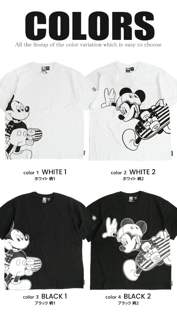 楽天市場 Dc Disney Collection Tシャツ ディーシー ミッキー ビッグシルエットtシャツ ディズニーコレクション ミッキーマウス ビッグプリント ワイドtシャツ メンズ 半袖 プリントtシャツ クルーネック ユニセックス キャラクターtシャツ Tss 467 ｒｅｎｏｖａｔｉｏ