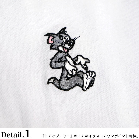 楽天市場 トムとジェリー Tシャツ Tom And Jerry Sequence 21ss コラボ ワンポイント 刺繍 半袖tシャツ クルーネック ネコ ネズミ キャラクター イラスト メンズ ユニセックス アメコミ アニメ トムジェリ 半袖 トップス Tss 503 ｒｅｎｏｖａｔｉｏ