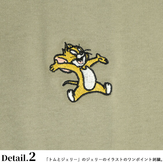 楽天市場 トムとジェリー Tシャツ Tom And Jerry Sequence 21ss コラボ ワンポイント 刺繍 半袖tシャツ クルーネック ネコ ネズミ キャラクター イラスト メンズ ユニセックス アメコミ アニメ トムジェリ 半袖 トップス Tss 503 ｒｅｎｏｖａｔｉｏ