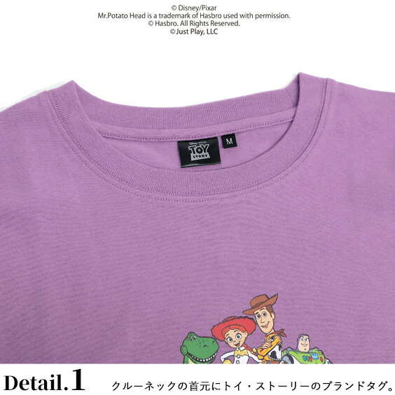 楽天市場 トイ ストーリー Tシャツ Toy Story フロント キャラクタープリント ビッグtシャツ ウッディ バズ ライトイヤー 半袖tシャツ ビッグシルエット プリントtシャツ ジェシー レックス エイリアン スリンキー ドッグ キャラクターtシャツ Tss 531