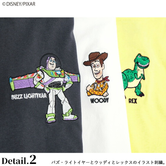 楽天市場 トイ ストーリー Tシャツ Toy Story キャラクター 刺繍 ビッグtシャツ ウッディ バズ ライトイヤー イラスト 半袖tシャツ ビッグシルエット クルーネック レックス エイリアン スリンキー ドッグ トイフレンズ キャラクターtシャツ Tss 533 ｒｅｎｏｖａｔｉｏ