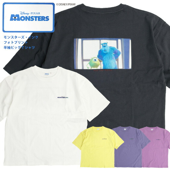 モンスターズ・インク/バックフォト Tシャツ Monsters, Inc./ビッグTシャツ フォトプリント サリー マイク プリント 半袖Tシャツ ビッグシルエット バックプリント アニメーション キャラクターTシャツ ユニセックス トップス TSS-540画像