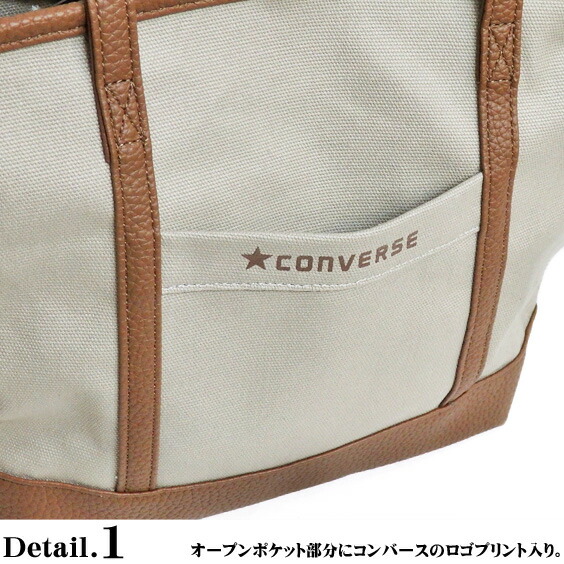 converse leopard print bag
