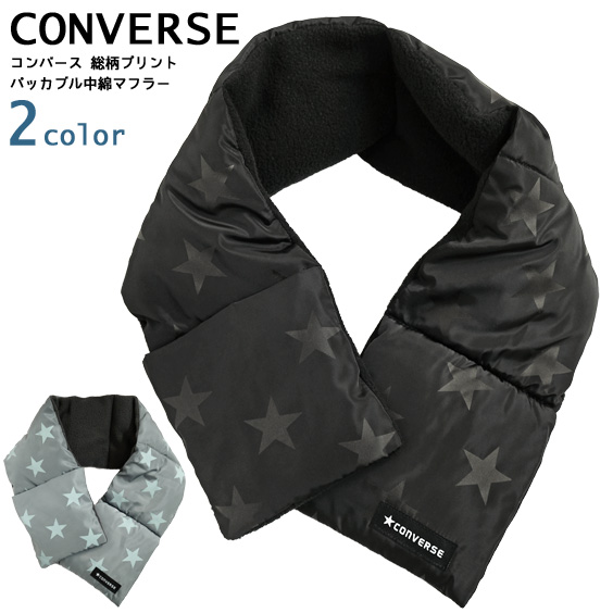 converse scarf