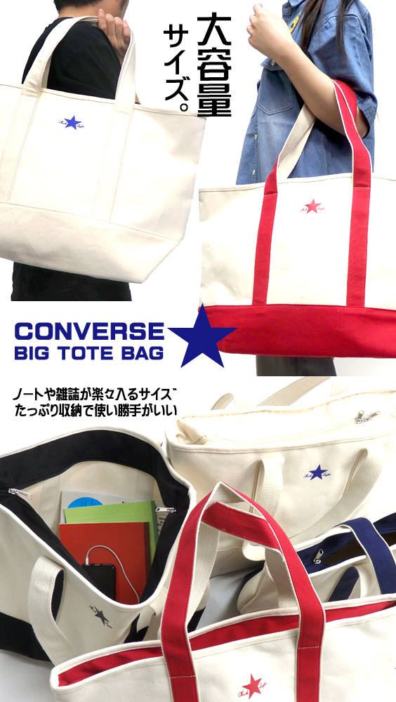 Renovatio Handbag Bag Converse 011 Which Is Convenient With A